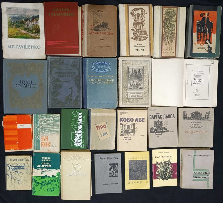 Лот художньої літератури різного жанру частина 43.6