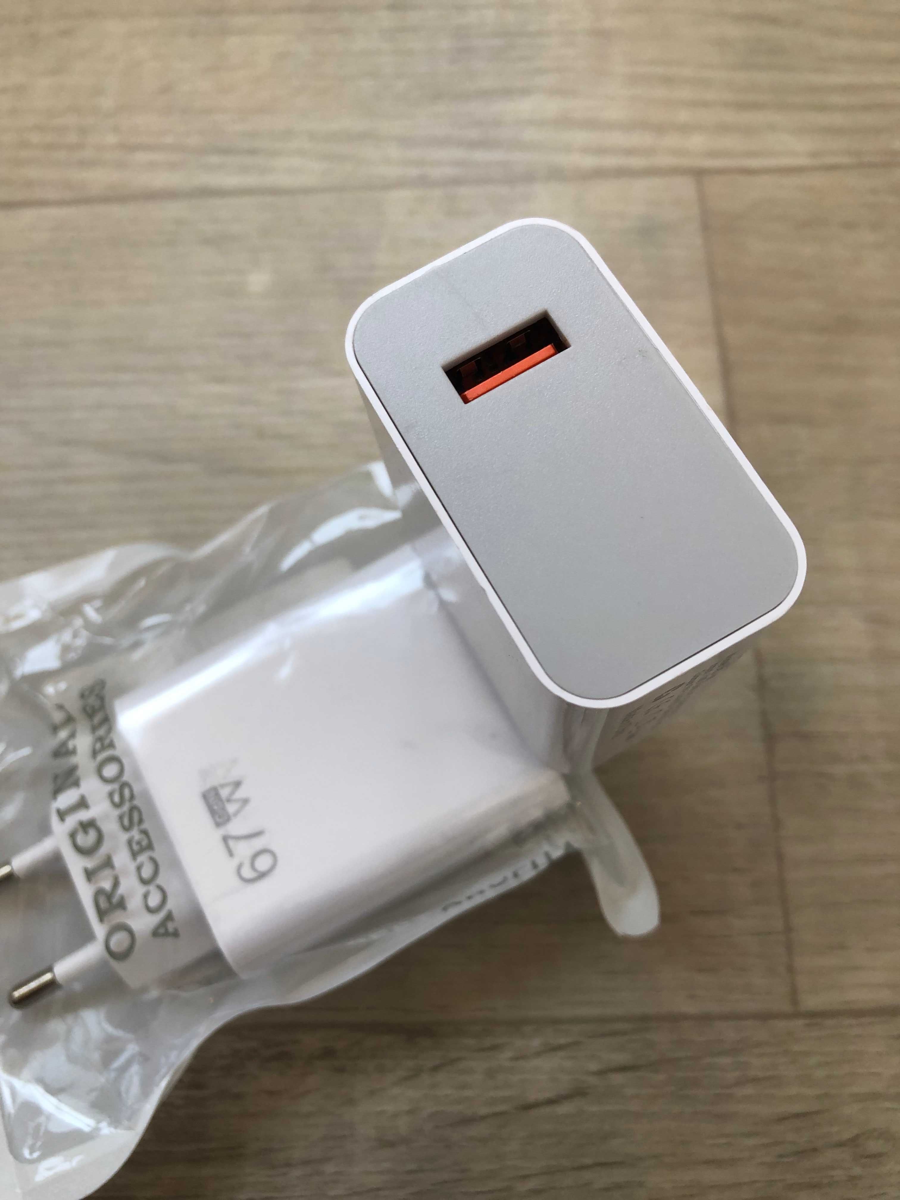 Блок живлення 5-13V 25W  потоколи QC2/3.0 до 13.3V,  AFC, FCP, SCP