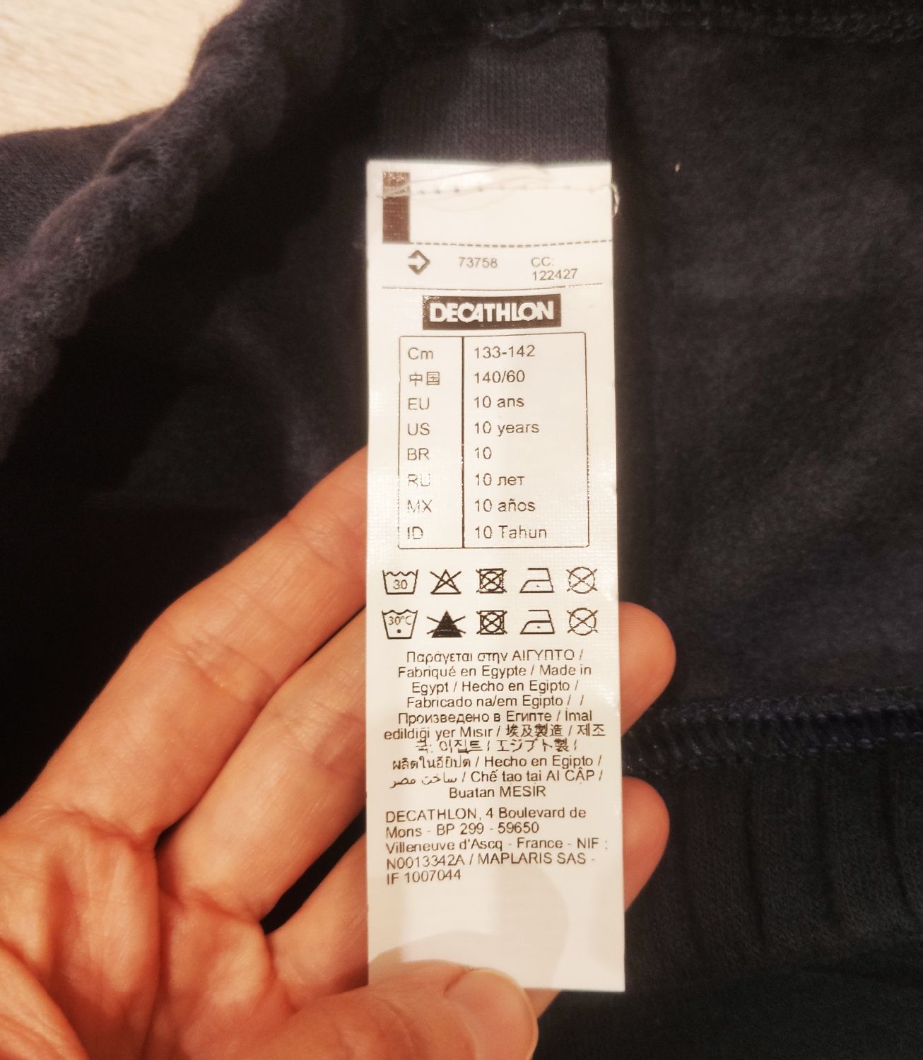 Штаны Decathlon детские спортивные теплые 133-142 см