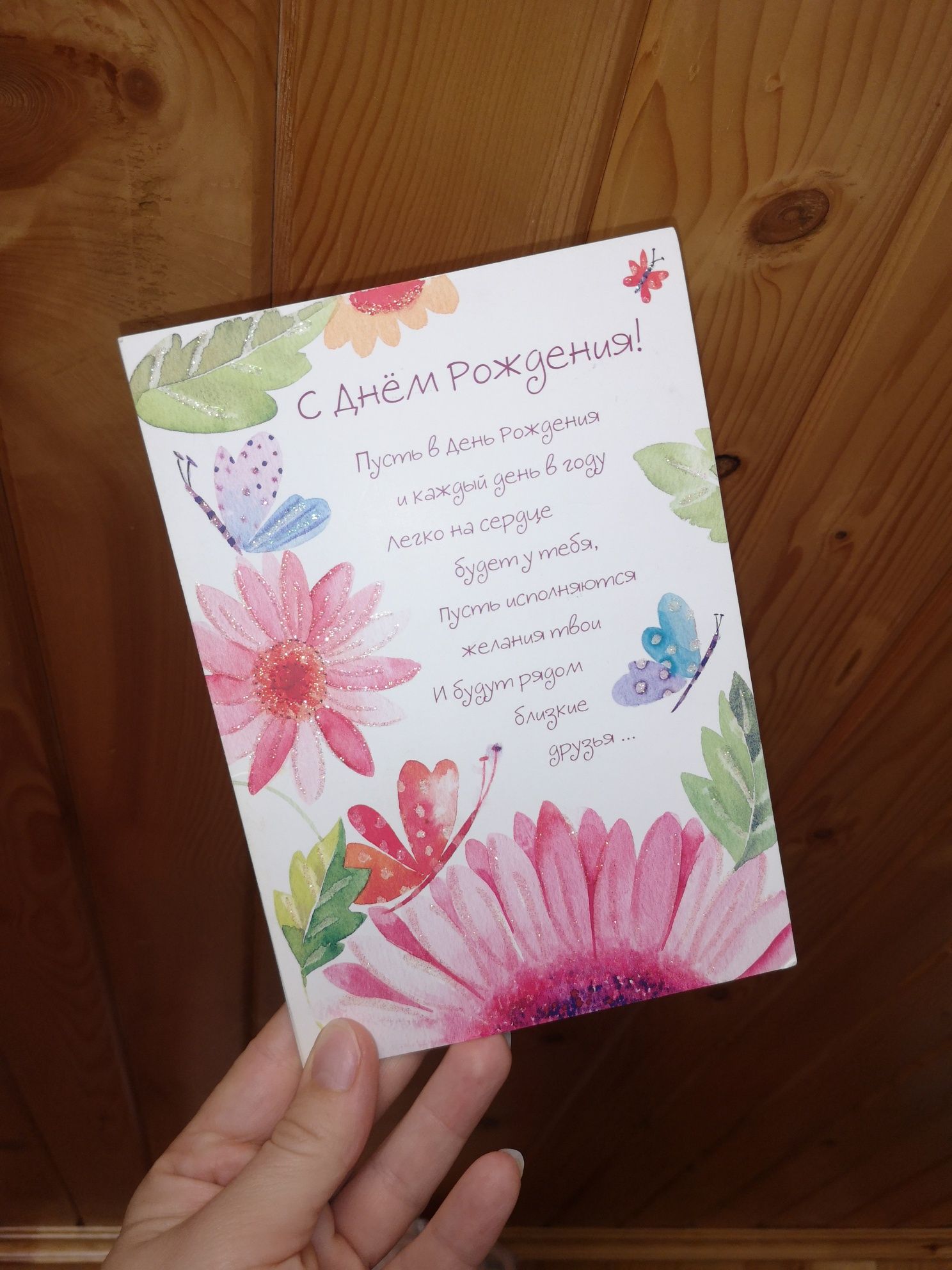 Конверт відкритка