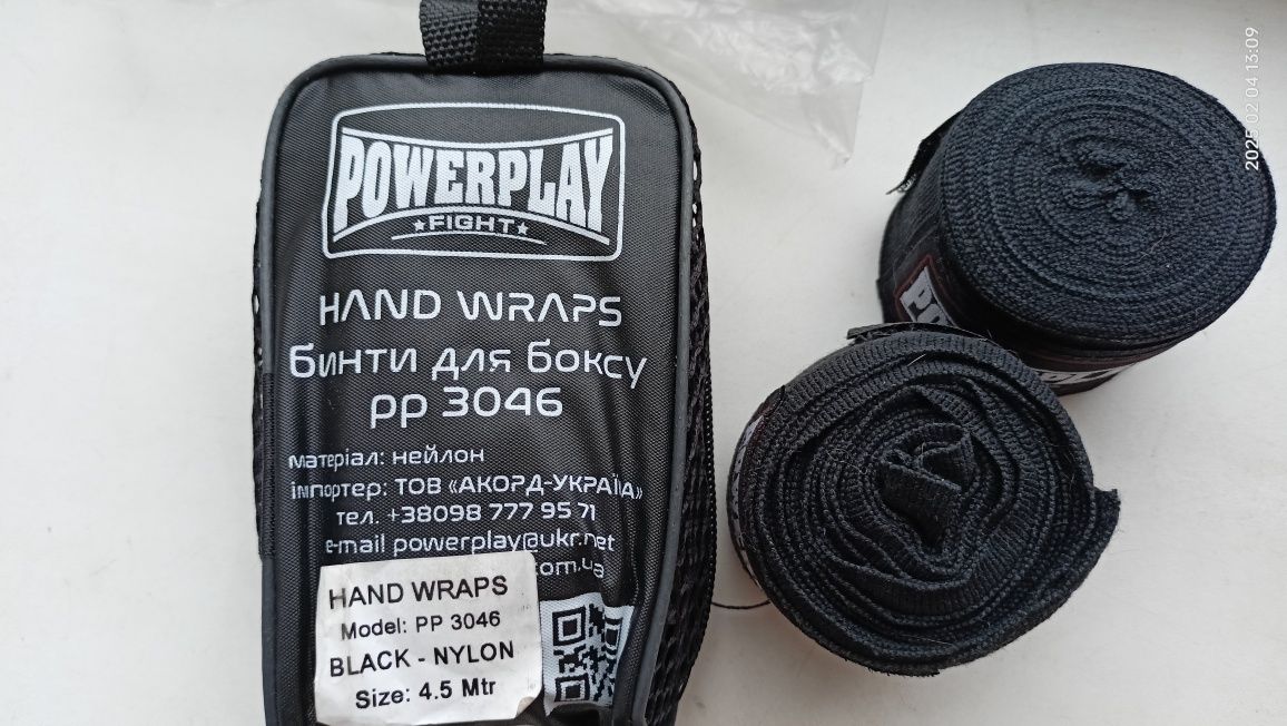 Новые бинты для бокса" Powerplay"