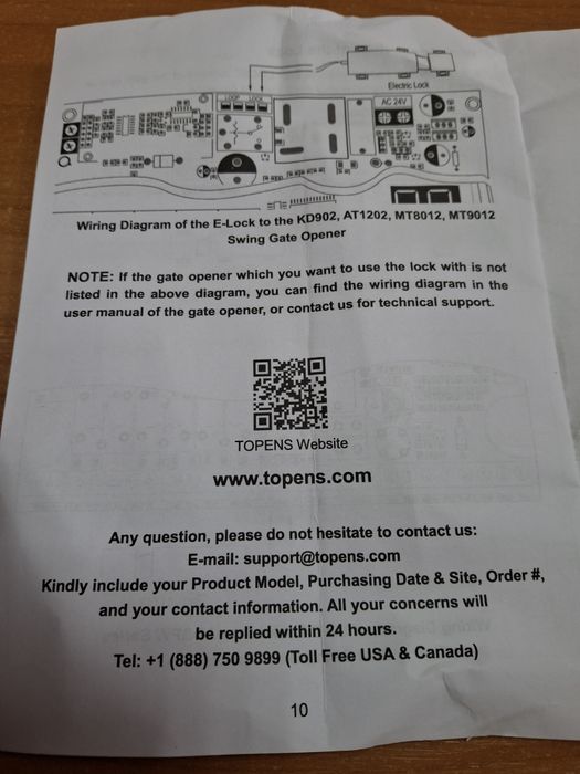 Замок для воріт електричний Topens