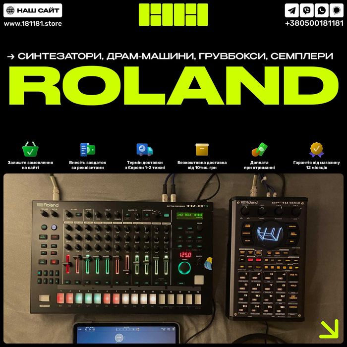 Синтезатори та модулі Roland | Усі моделі | AIRA Compact T-8 Machine