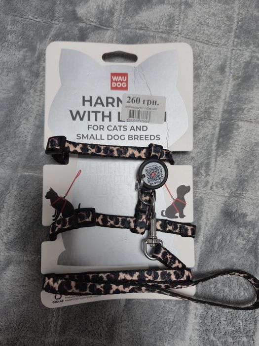 Шлея, поводок для кота або маленької собачки