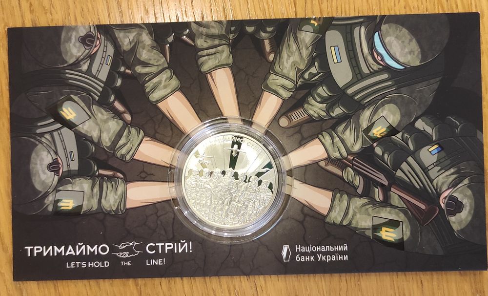 Обмін монет НБУ.