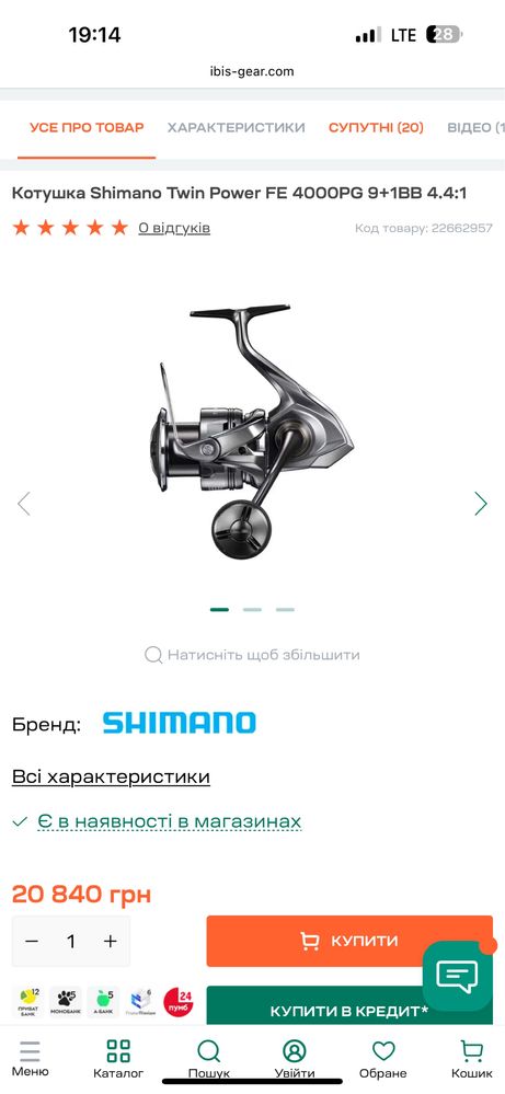 Shimano twin power 4000pg 2024