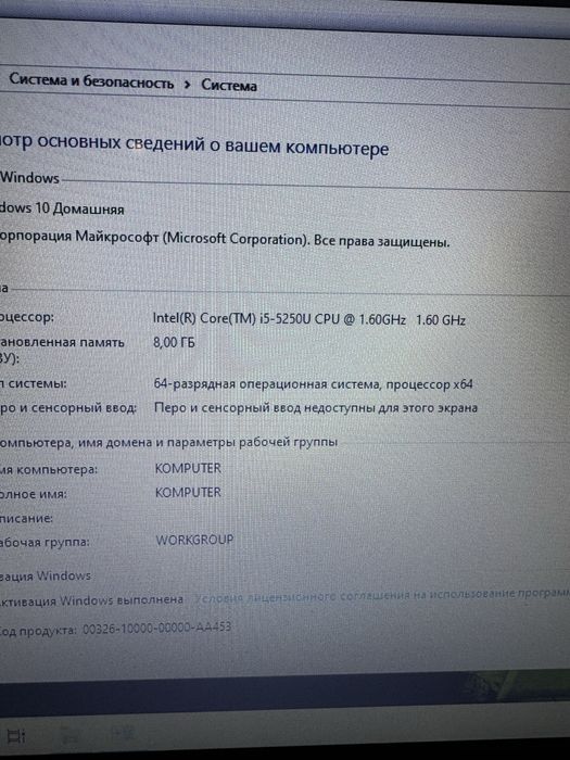 Dell/15.6/Intel i5-5250U/geforce 920m 2GB/8RAM/SSD