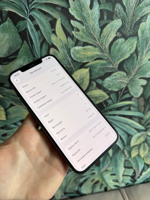 iPhone 12 Pro Max 128Gb Neverlock Айфон 12Про Макс  TRADEIN