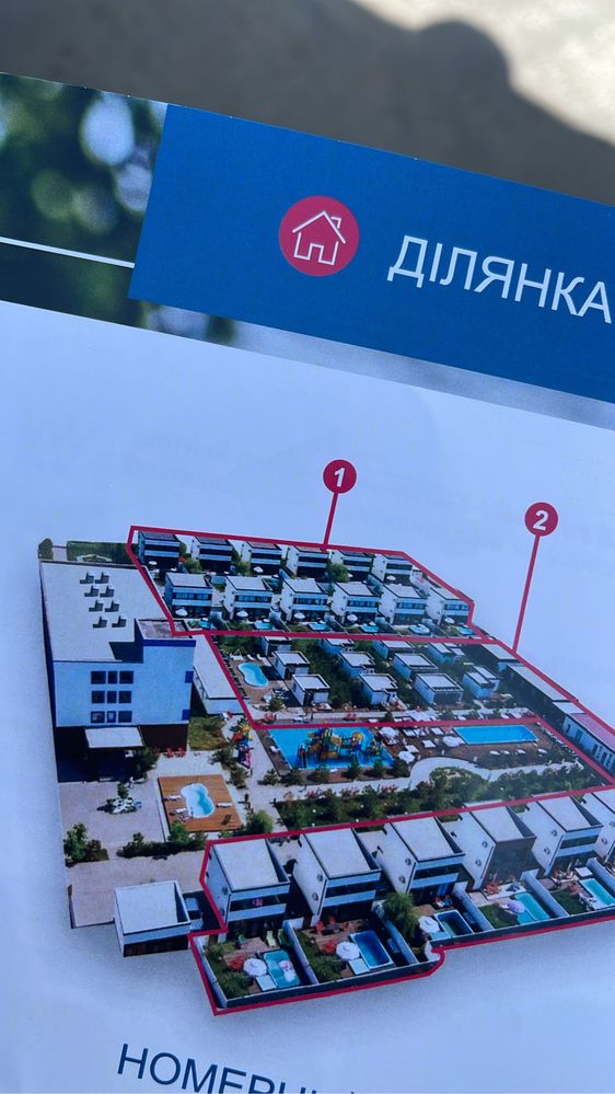 Готовий бізнес ( апартаменти)  Квартира ) .