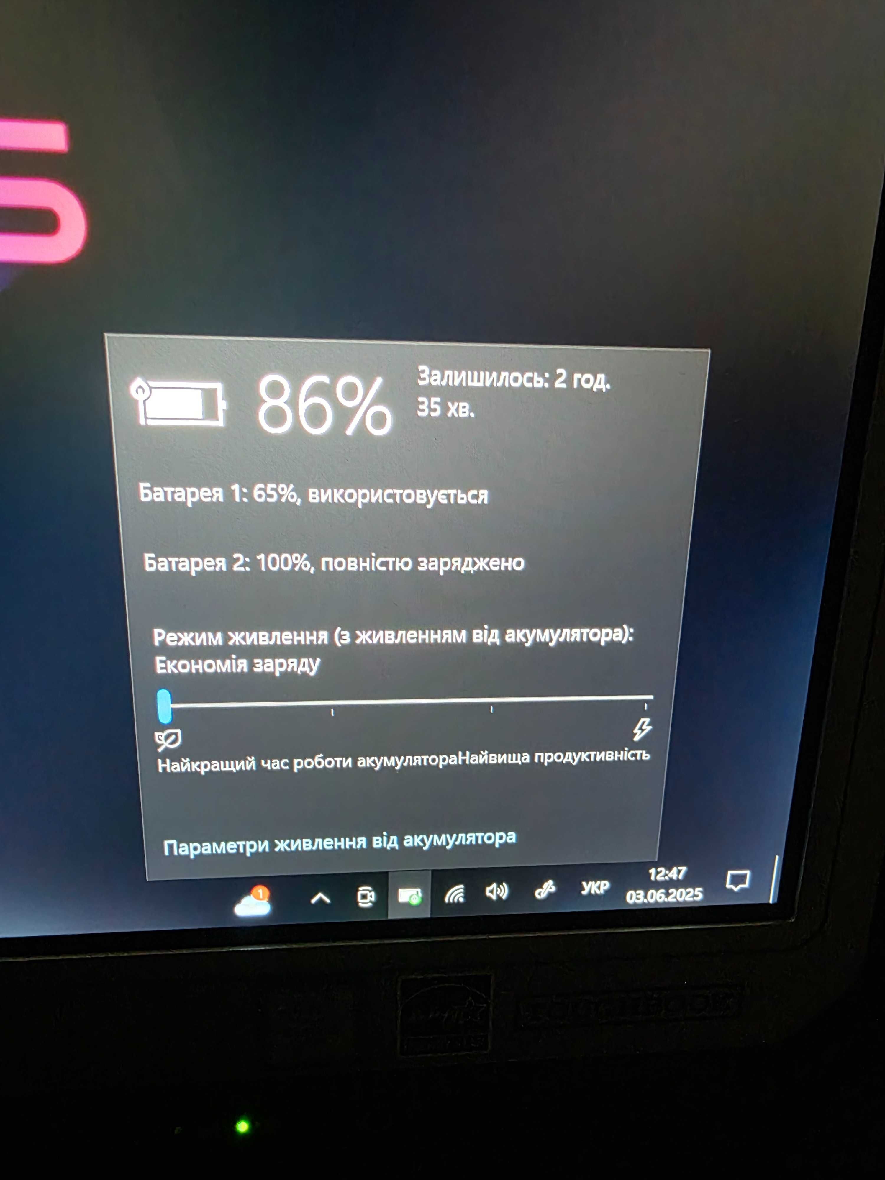 Захищений ноутбук Panasonic Toughbook CF-33 (i5-7200U 480SSD)