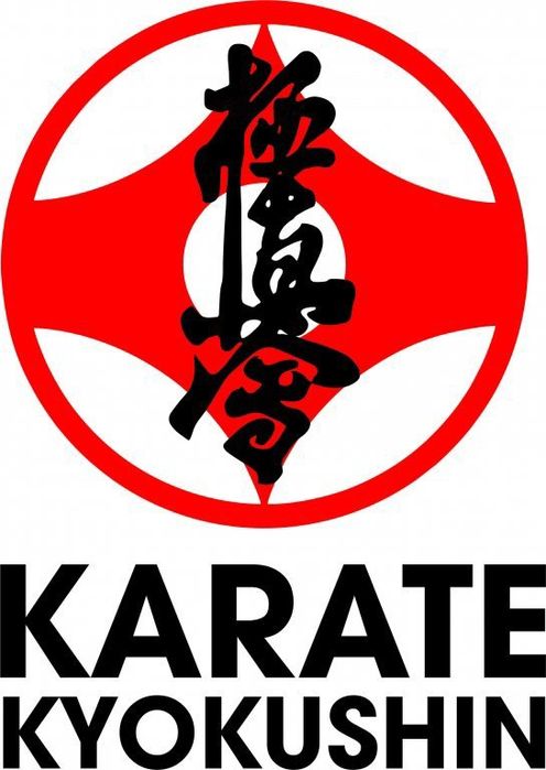 Набор в группу  карате киокушиндля взрослых и детей