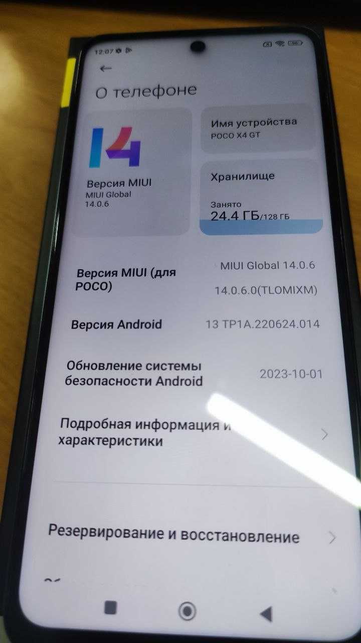 Продам  Xiaomi Poco X4 GT Blue 8/128