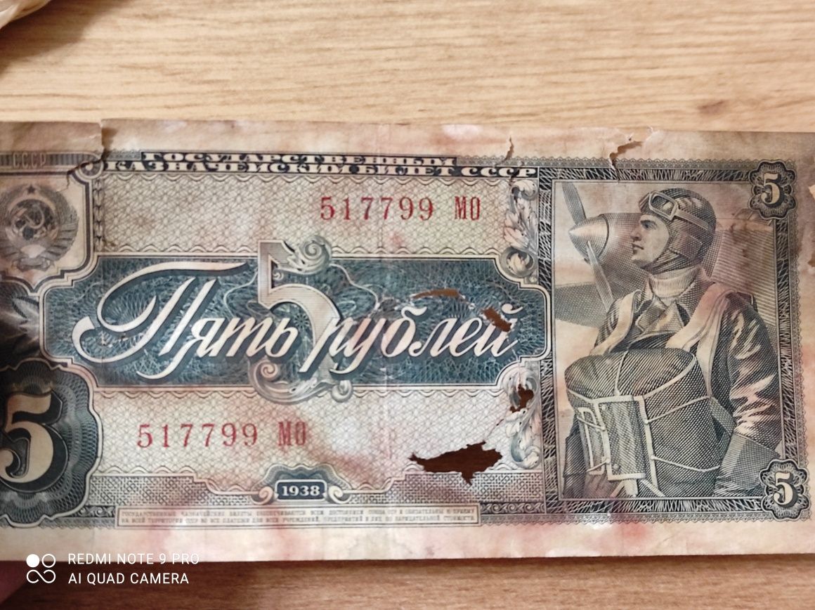 Stare banknoty zestaw