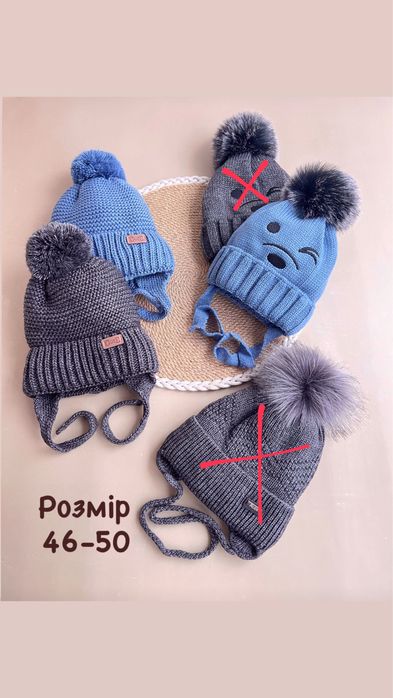АКЦІЯ набір зимова шапка дівчинки хлопчика девочки мальчика детская