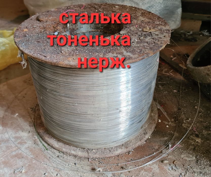 В'язальний дріт оцинкований 1.4мм провід проволока друт