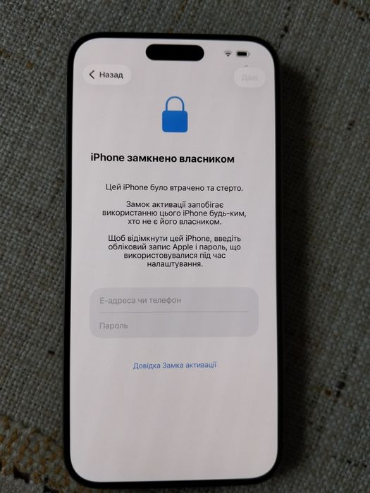 iPhone 15 pro max 512 e sim