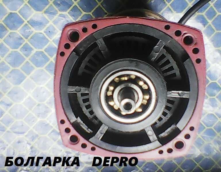 Продам Depro EWS 115 SS кожух 125mm