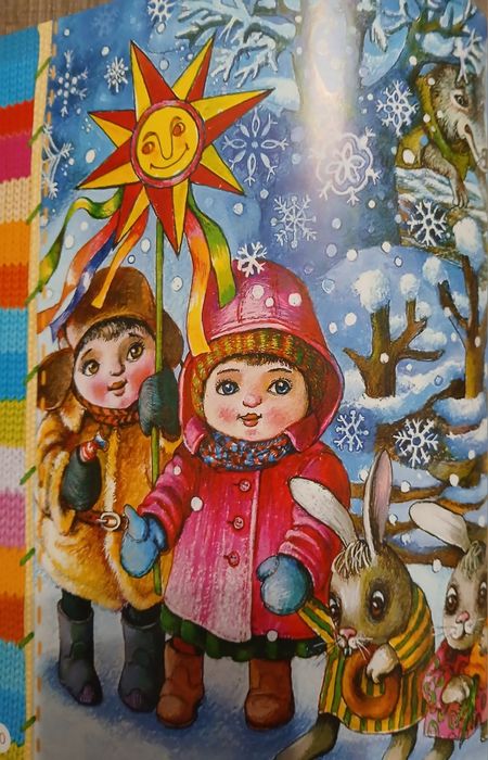 Книга "Тепла книжечка під ялиночку". Колядки, щедрівки, віншування.