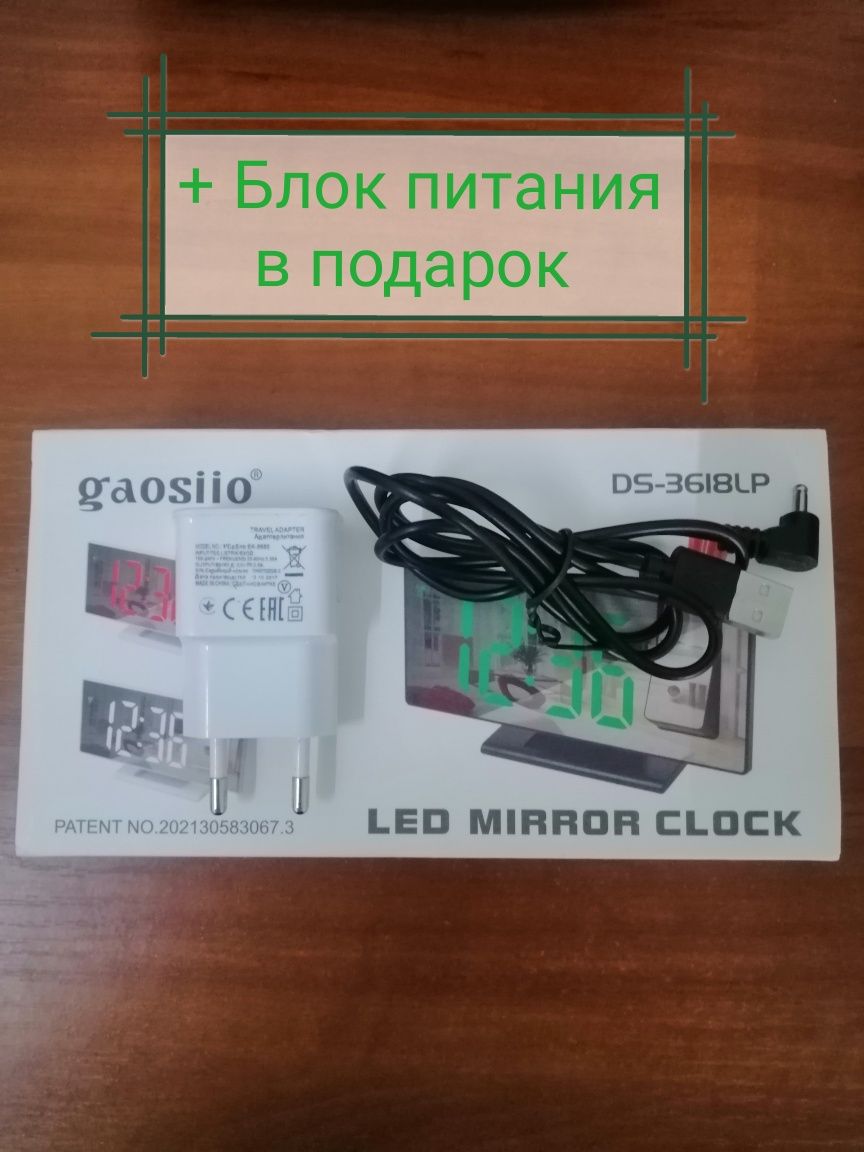 Часы электронные gaosiio DS-3618LP