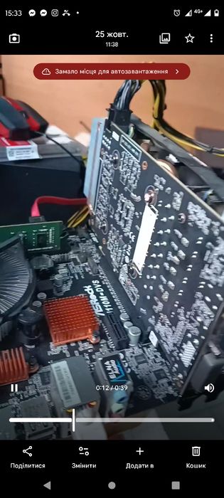 Відеокарта 1660 Super 6G Kfa2 в ідеалі