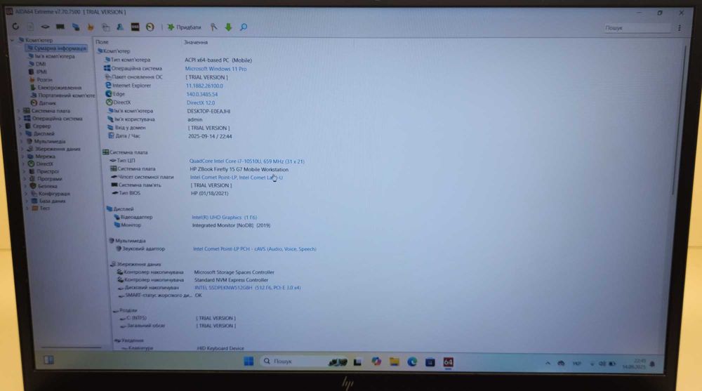 Ноутбук HP Zbook Firefly 15g7 i7-10510u/16gb/512gb/15.6 FHD IPS/WIN 11