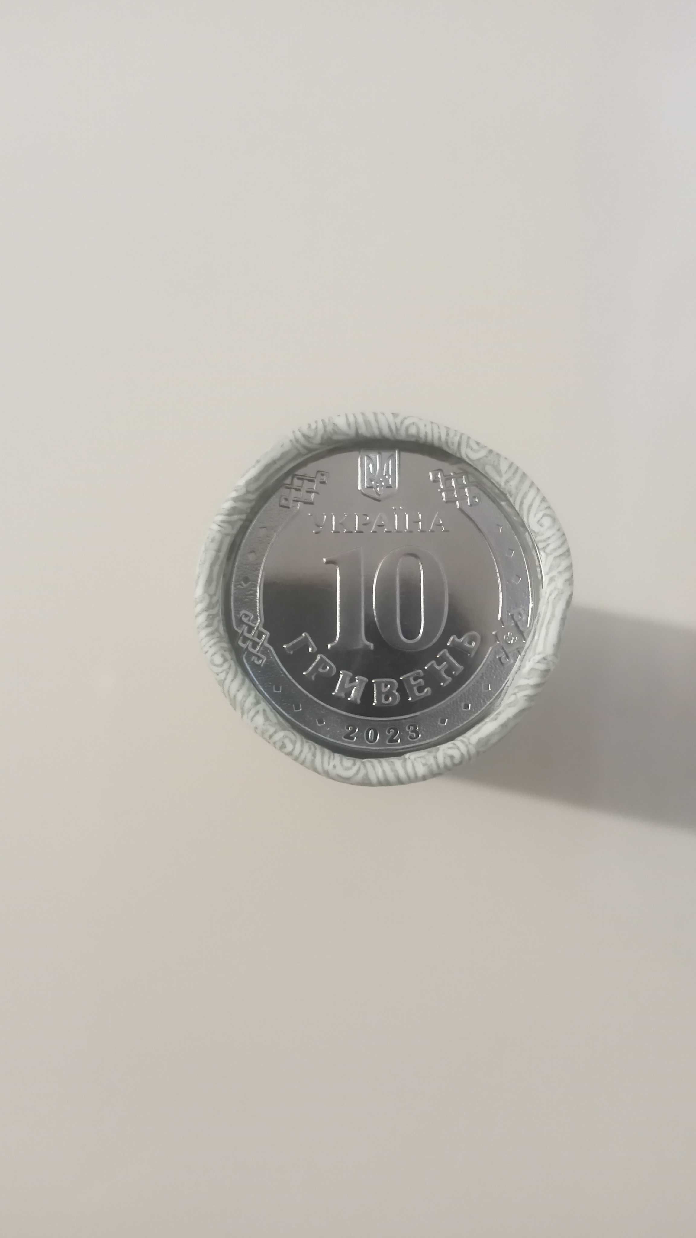 Рол монет Антонівський міст 2023 року