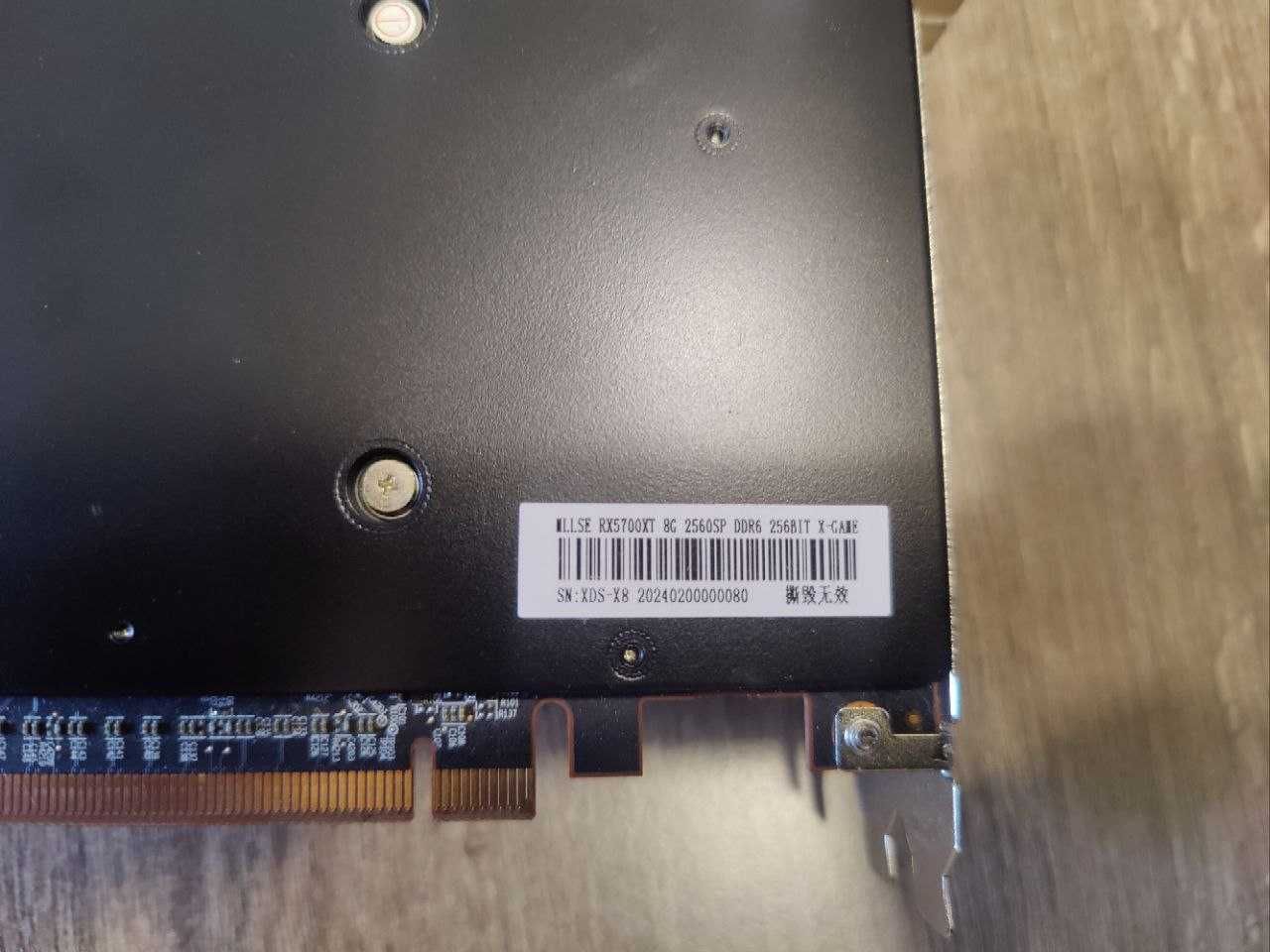 Radeon RX 5700 XT 8GB GDDR6 256-bit