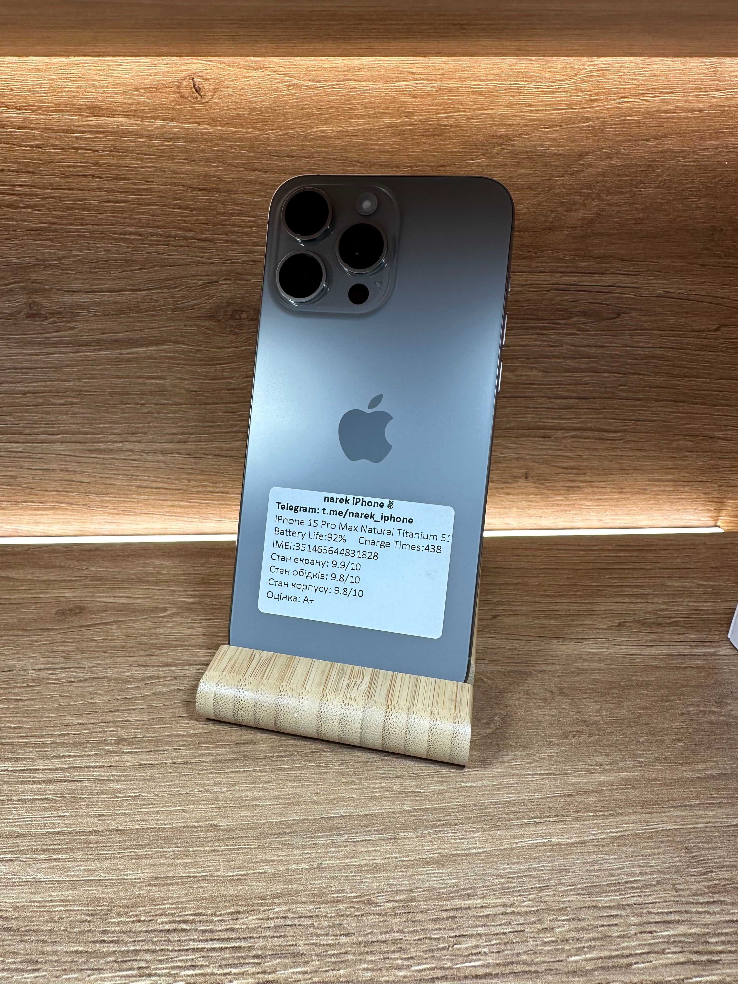 iPhone 15 Pro Max 512 Natural! З США!!! АКБ 93%!! №: 1828!! Неверлок!!