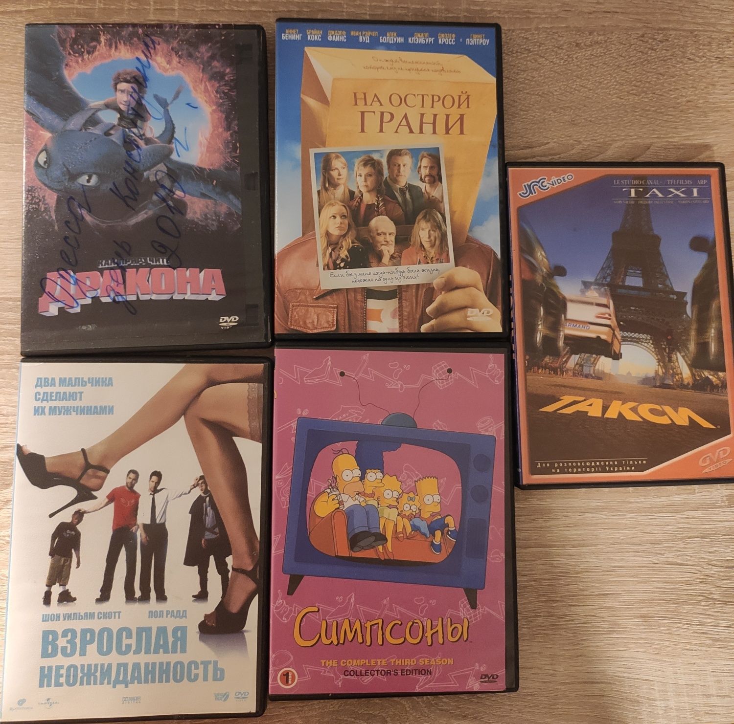 DVD диски з фильмами