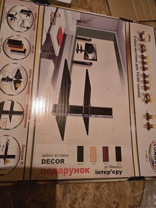 Полочка стойка под телевизор.