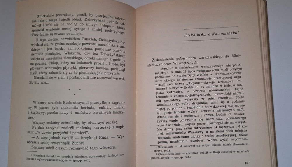 Opowiadania o Feliksie Dzierżyńskim, Jurij German