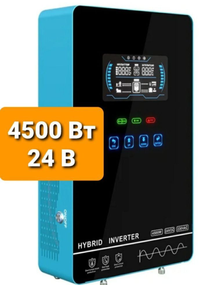 ‼️Новый гибридный инвертор PowMr 4500