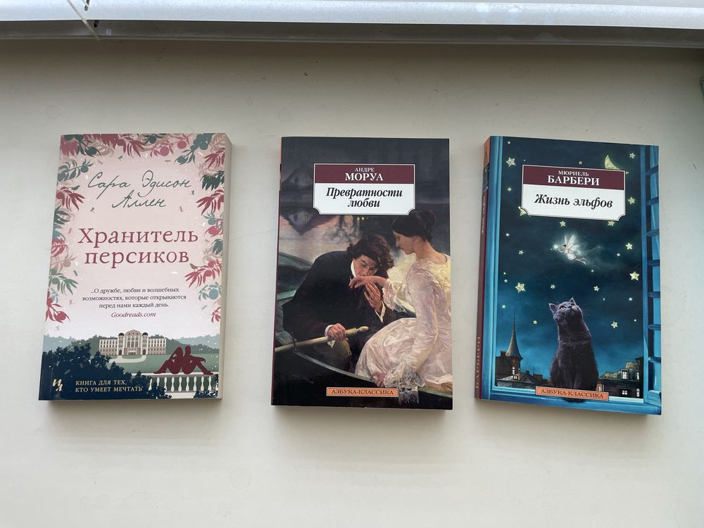 Книги на рос. мові