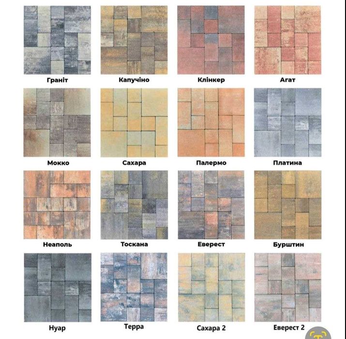 ‼️ПРЕМІУМ ЯКІСТЬ‼️ Тротуарна плитка морозостійка  Плитка тротуарная