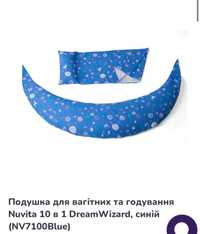 Подушка  Nuvita для вагітних і для годування