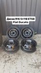 Диски R16 5×118 ET68 FIAT DUCATO