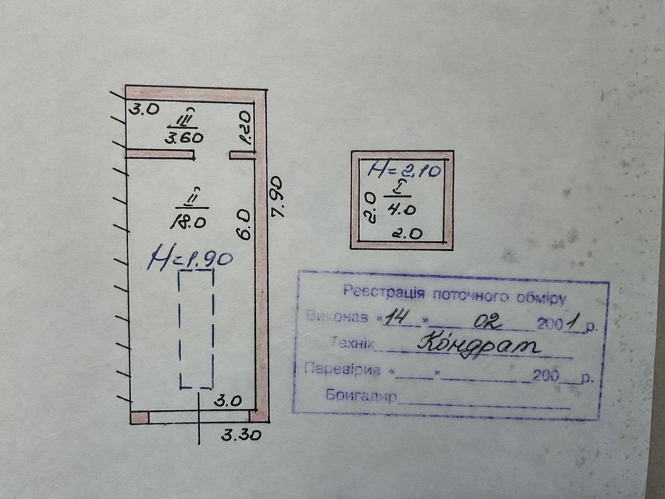 Гараж в кооперативе Прогресс