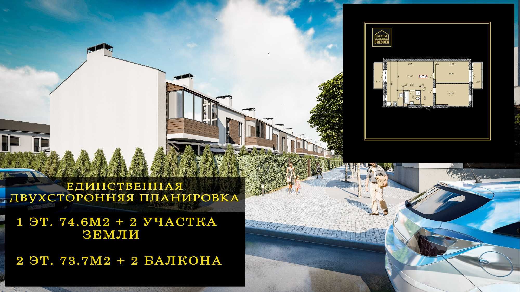 Продажа 3-х комнатная квартира Современный ЖК в Каменском.