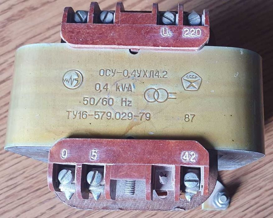 Трансформатор ОСУ 0.4 УХЛ4.2 (0,4 kVA) 0-5-42