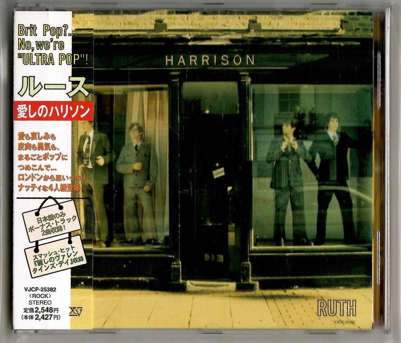 Ruth - Harrison - CD OBI JAPAN