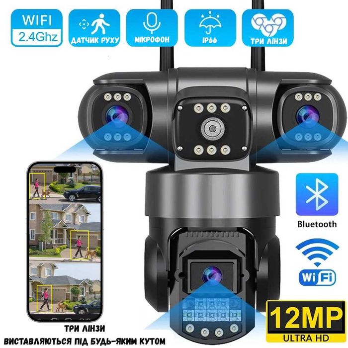 Шарнірна вулична Wifi камера відеонагляду на 3 лінзи 12MP V380PRO SC28