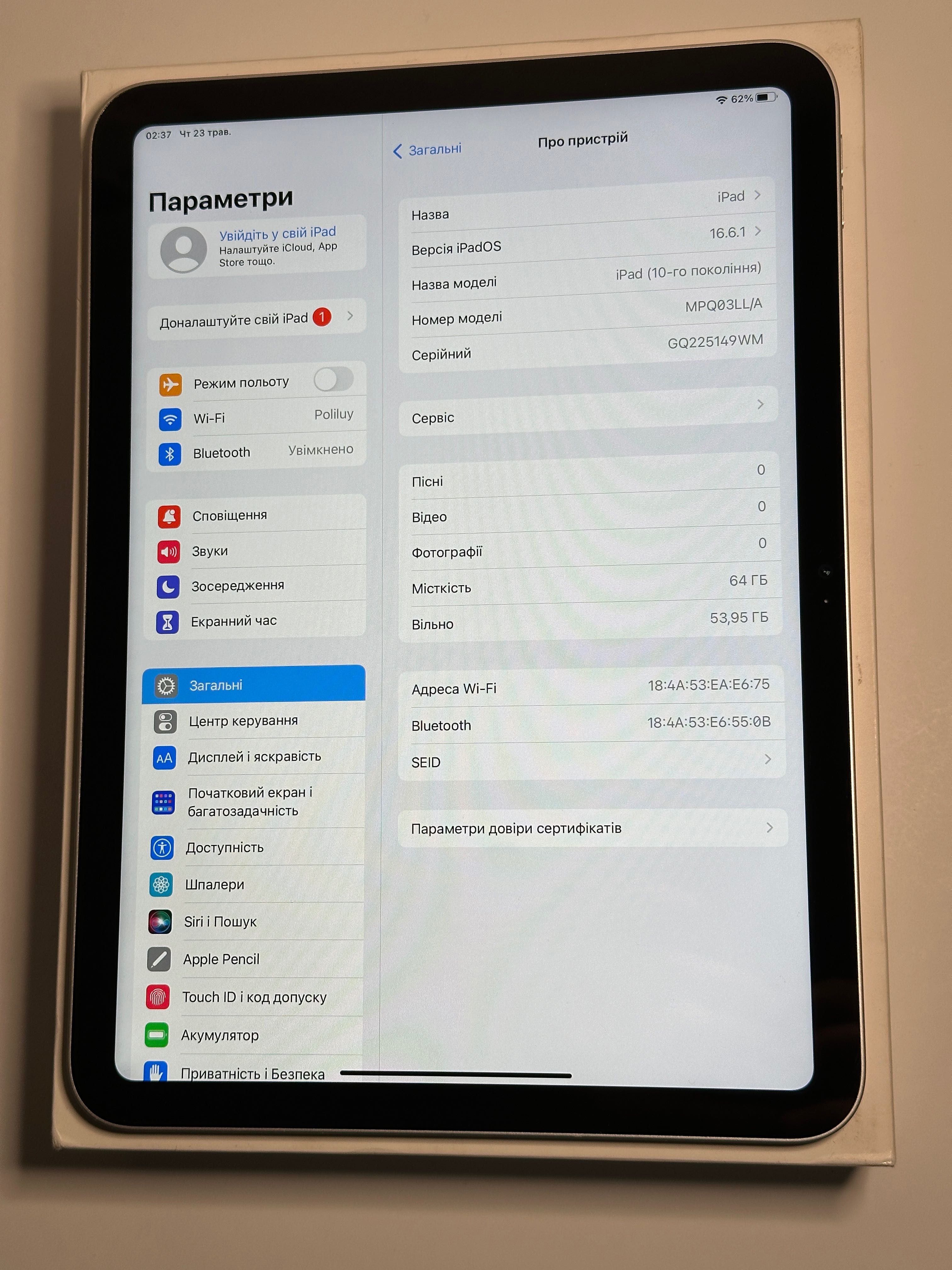 Apple iPad 10.9 2022 Silver Идеал Батарея 100%