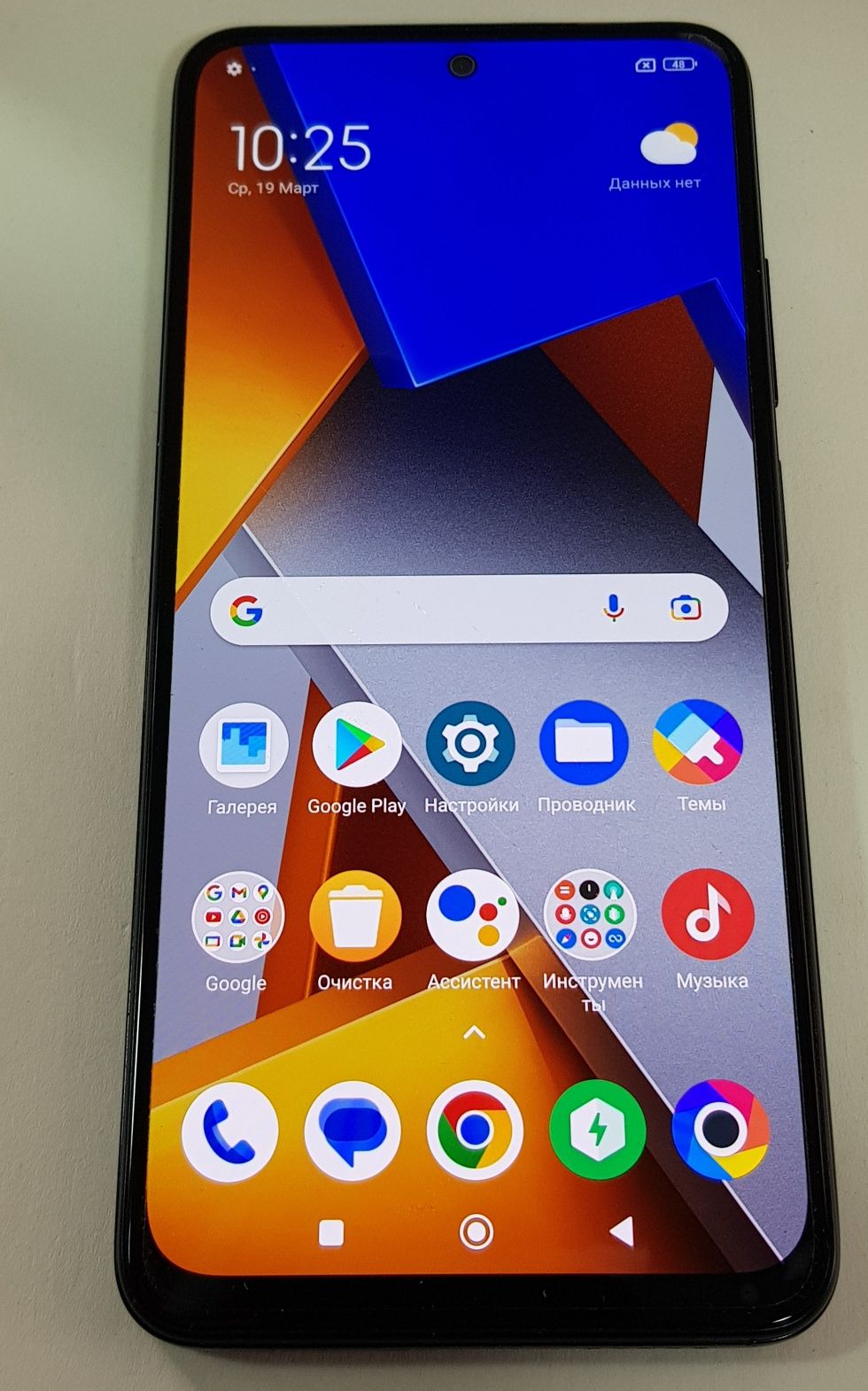 Телефон Redmi  POCO M4 PRO (8+4/256Gb)