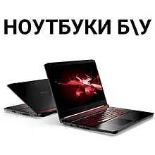 Ноутбуки ігрові та для работи, Б/У та нові