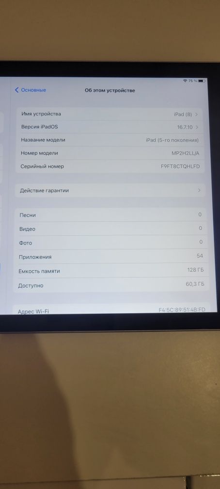 Apple Ipad 5th 128gb 9.7 Grey