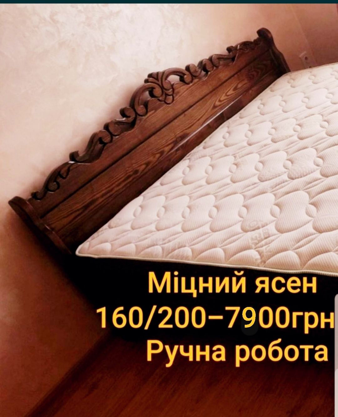 Ліжко двоспальне,дерев'яне,ясен цільний,140/200;160/200;180/200