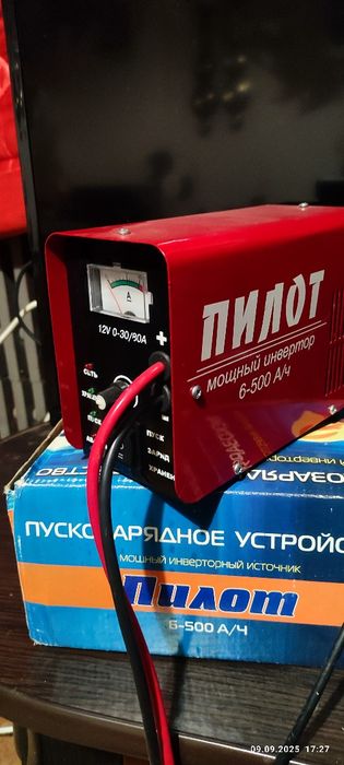 Автомобильное пускозарядное устройство