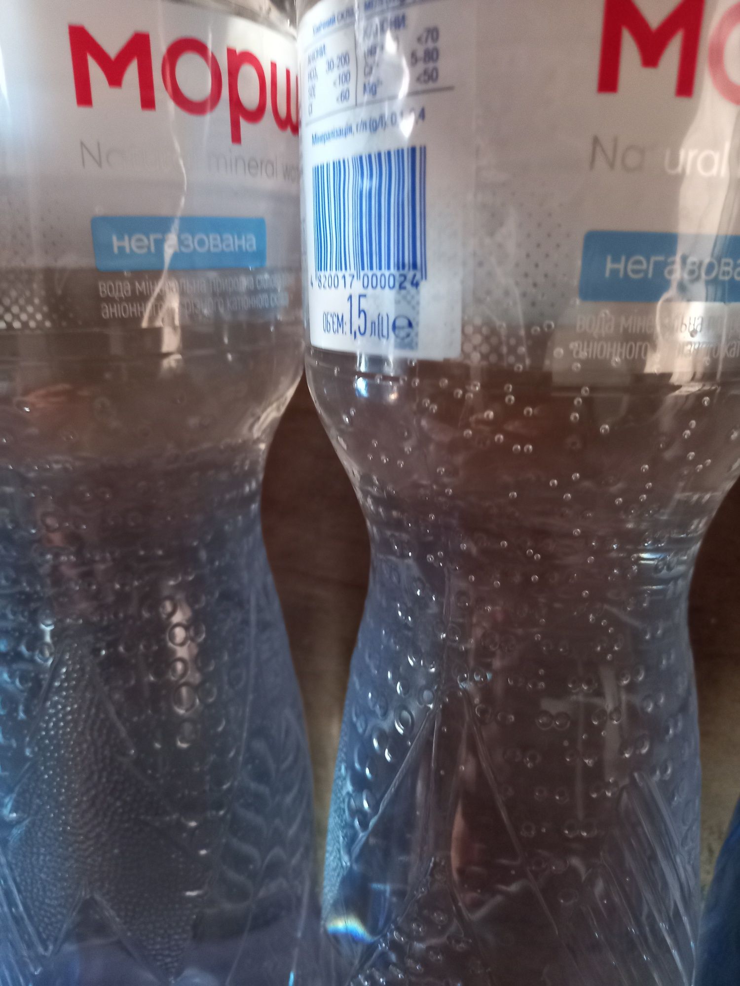Пластиковые бутылки 1.5л. Из под воды чистые