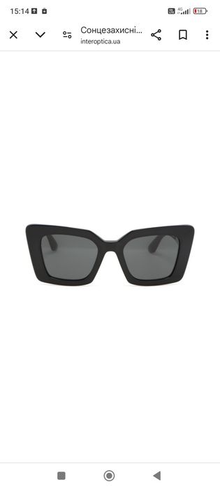 Продам окуляри  BURBERRY B