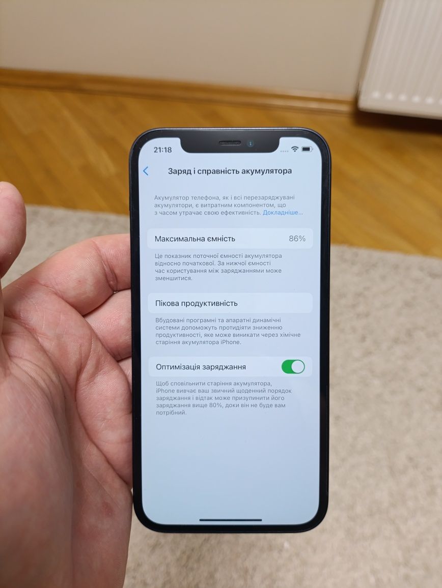 iPhone 12 128 зразковий стан !